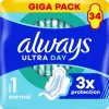 Online Always Maandverband Ultra Normal Wings Giga Pack
