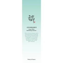 Sale Beauty of Joseon Green Plum Refreshing Cleanser 100 ML