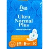 Best Etos Maandverband Ultra Normaal Plus 20 stuks