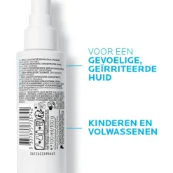 Clearance La Roche-Posay La Roche Posay Cicaplast Spray 100 ML