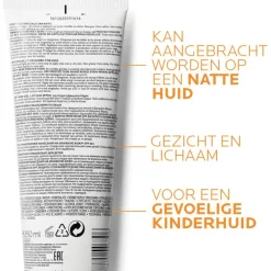 Discount La Roche-Posay Anthelios Wet Skin Kind SPF 50+ Ecotube 200 ML