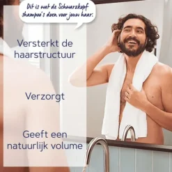 Sale Schwarzkopf for Men Shampoo 400 ML